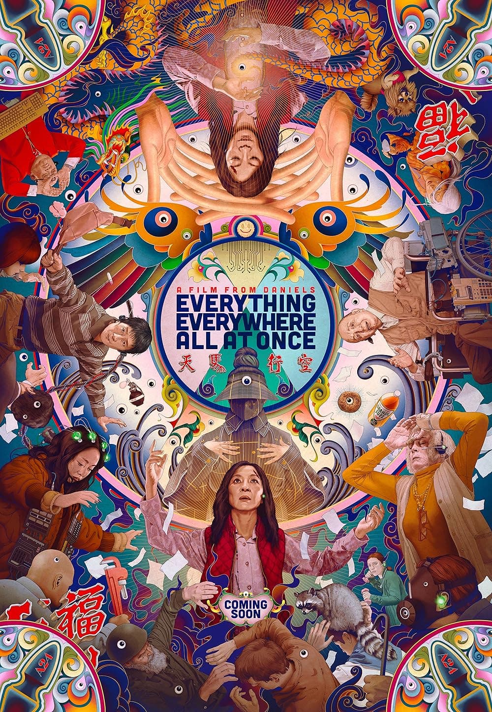 Everything Everywhere All at Once preview image